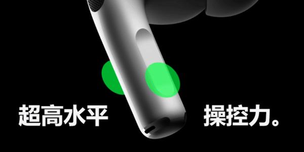 AirPods Pro2体验评测：使用体验尚佳，品控依然拉胯？ - 知乎