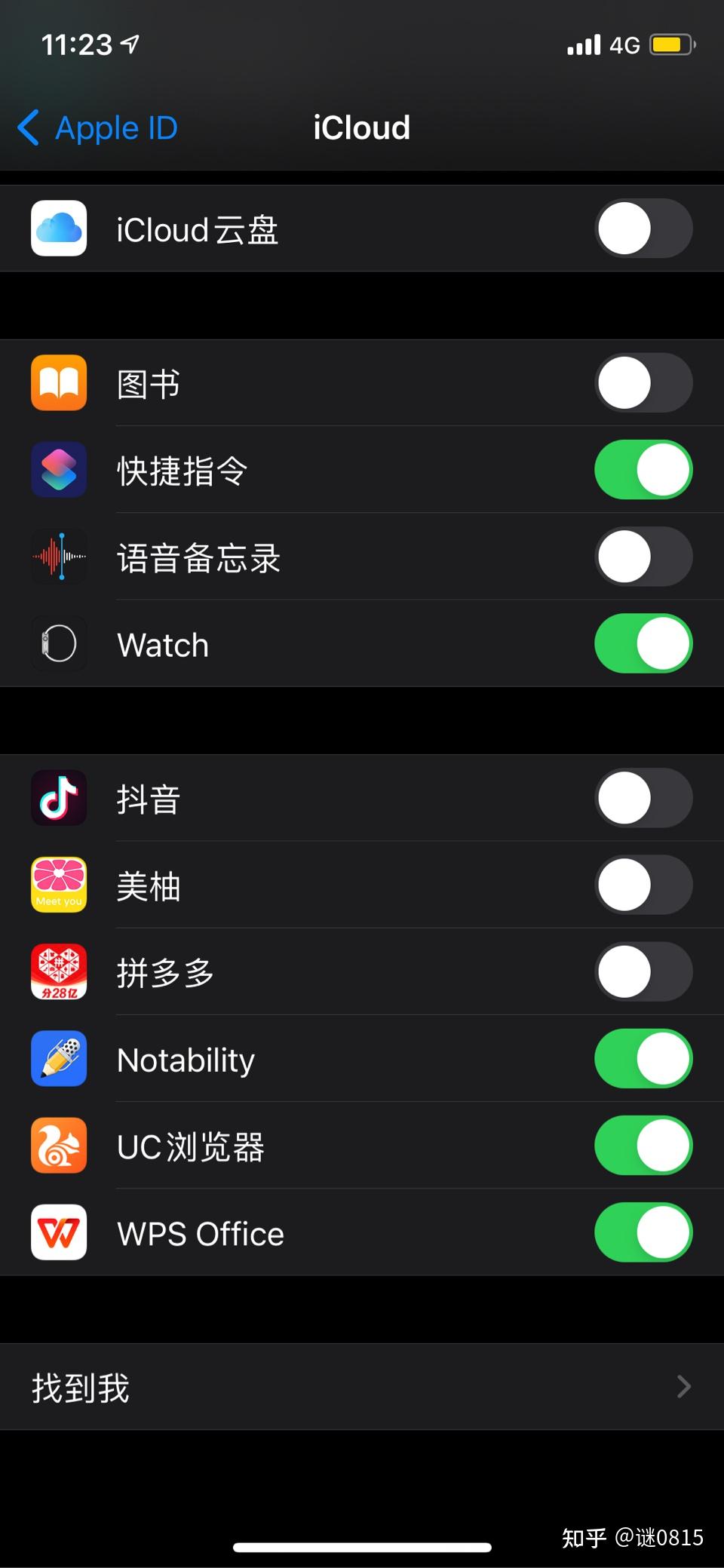 为什么notability手机和ipad不能同步啊