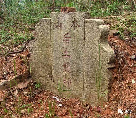 阴风来袭阴宅后土