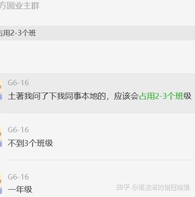 南沙十里方圆这个楼盘有巨坑,慎入 - 知乎