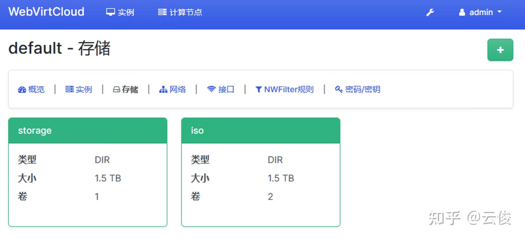 ubuntu22-04-webvirtcloud