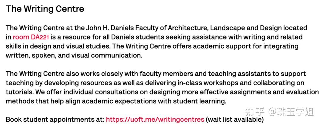 加拿大9所顶尖大学的Writing Centre信息以及联络渠道! - 知乎