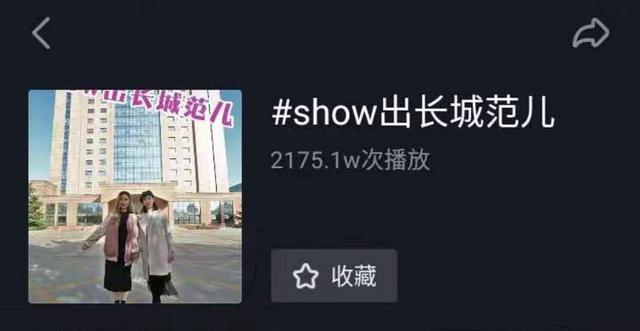 show出长城范儿长城汽车全员抖出彩