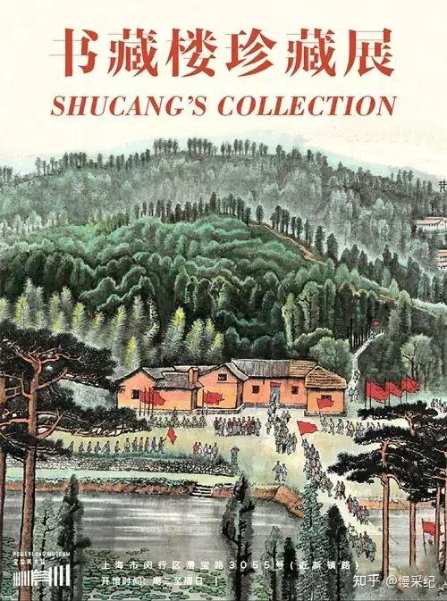 墙裂推荐(2021年1月上海艺术展览)2021年3月上海艺术展,(图48) 墙裂推荐(2021年1月上海艺术展览)2021年3月上海艺术展,(图48)