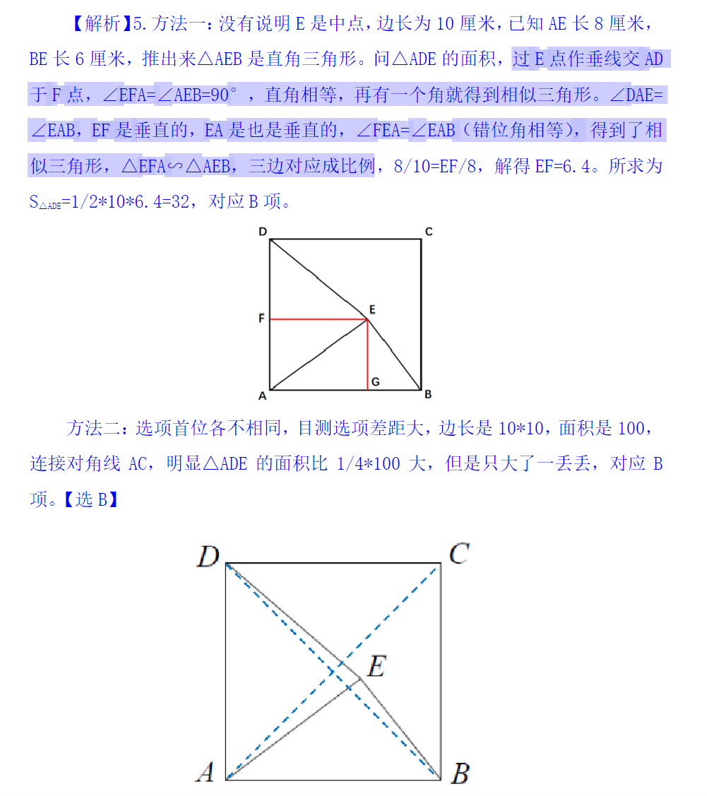 行测方法论（数量关系） - 知乎