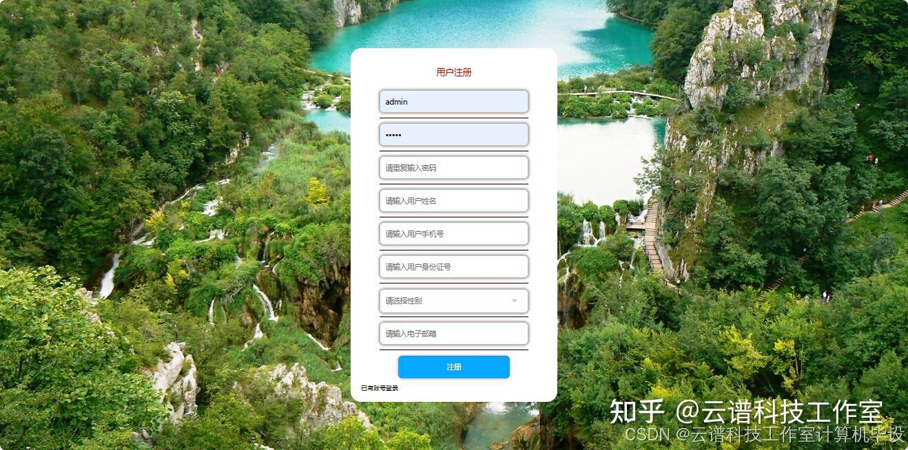 【java计算机毕设】网上服装商城java MySQL springboot vue HTMLmaven项目设计代码+文档 前后端可分离也可不 ...