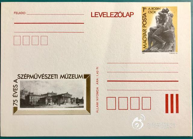 法国邮票图片_全心全意2013年法国情人节邮票_法国寄信回中国需要多少钱的邮票
