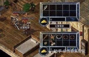 麻痹戒指