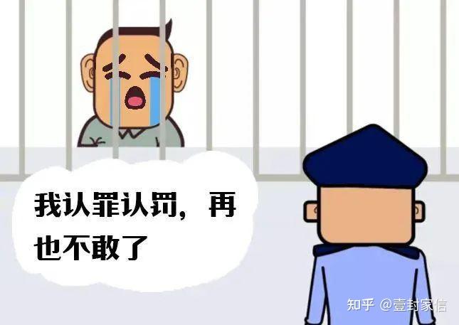关于判刑罚金的问题,家属都了解吗? - 知乎