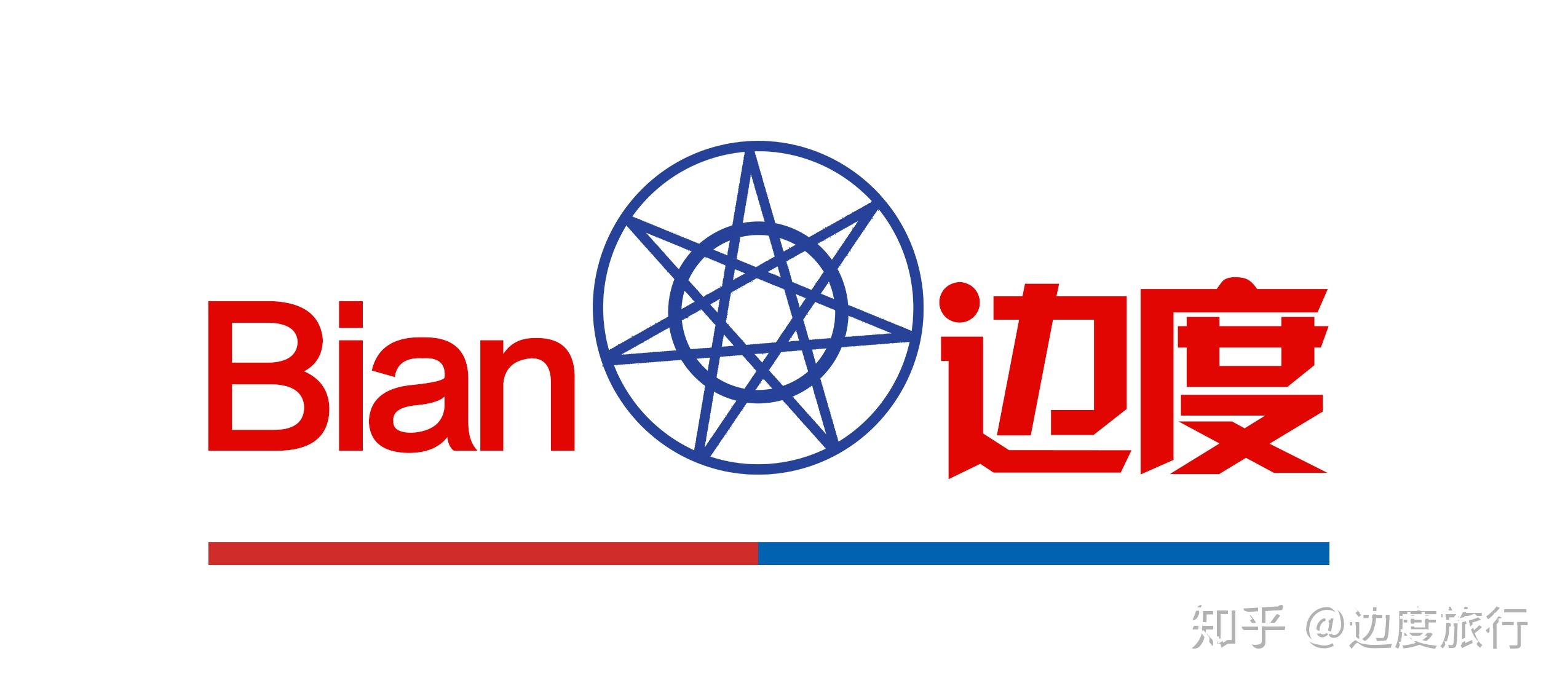 边度旅行丨一家成本价旅游一站式解决方案提供商 - 知乎