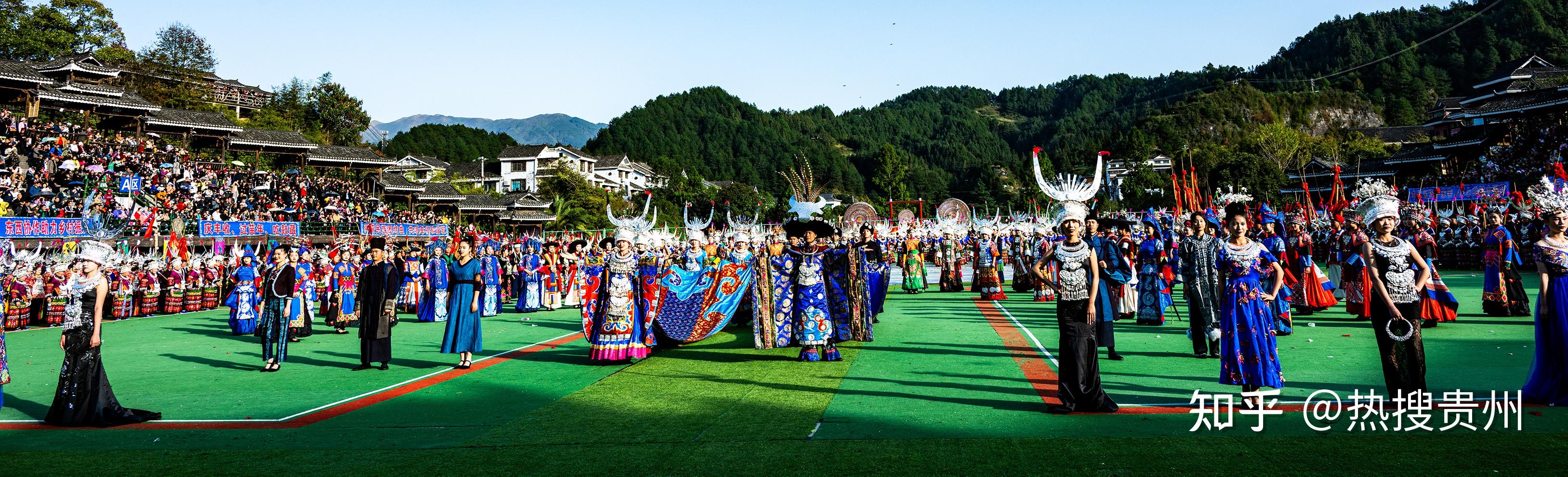 2023中国·雷山苗年暨鼓藏节开幕 - 知乎