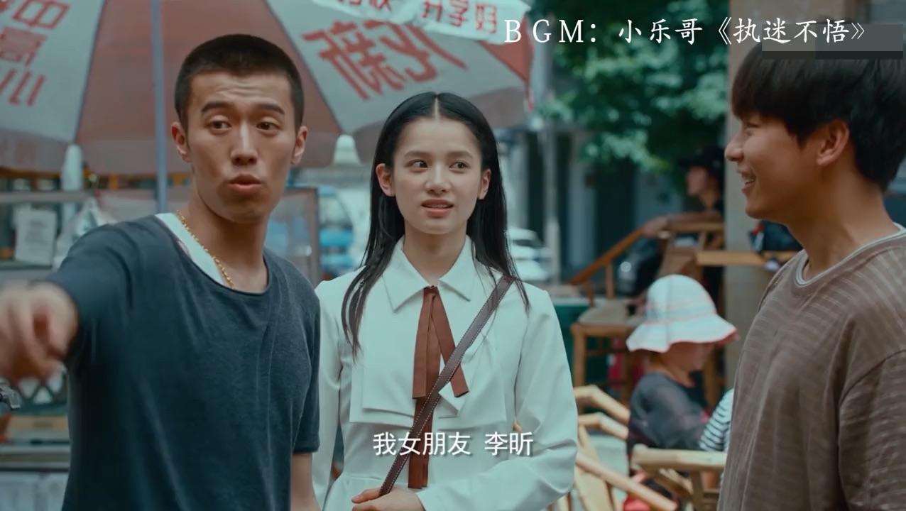 风犬少年的天空