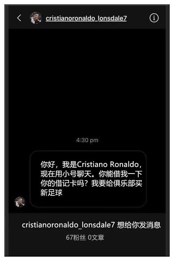 低智商诈骗,就这还是洗洗回农村吧 低智商诈骗,就这还是洗洗回农村吧