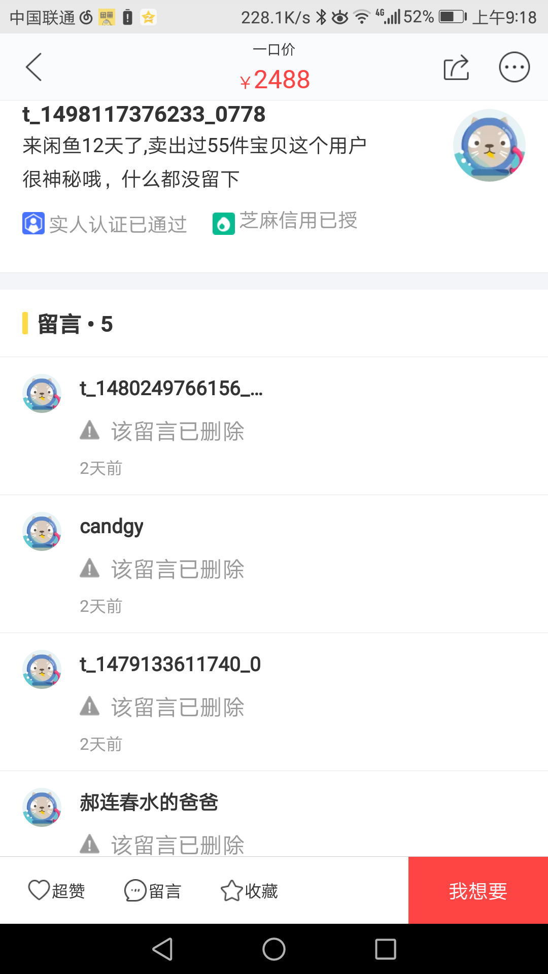 v2-318fd9adbe6ac4ca379018899087e3c8_r.jpg
