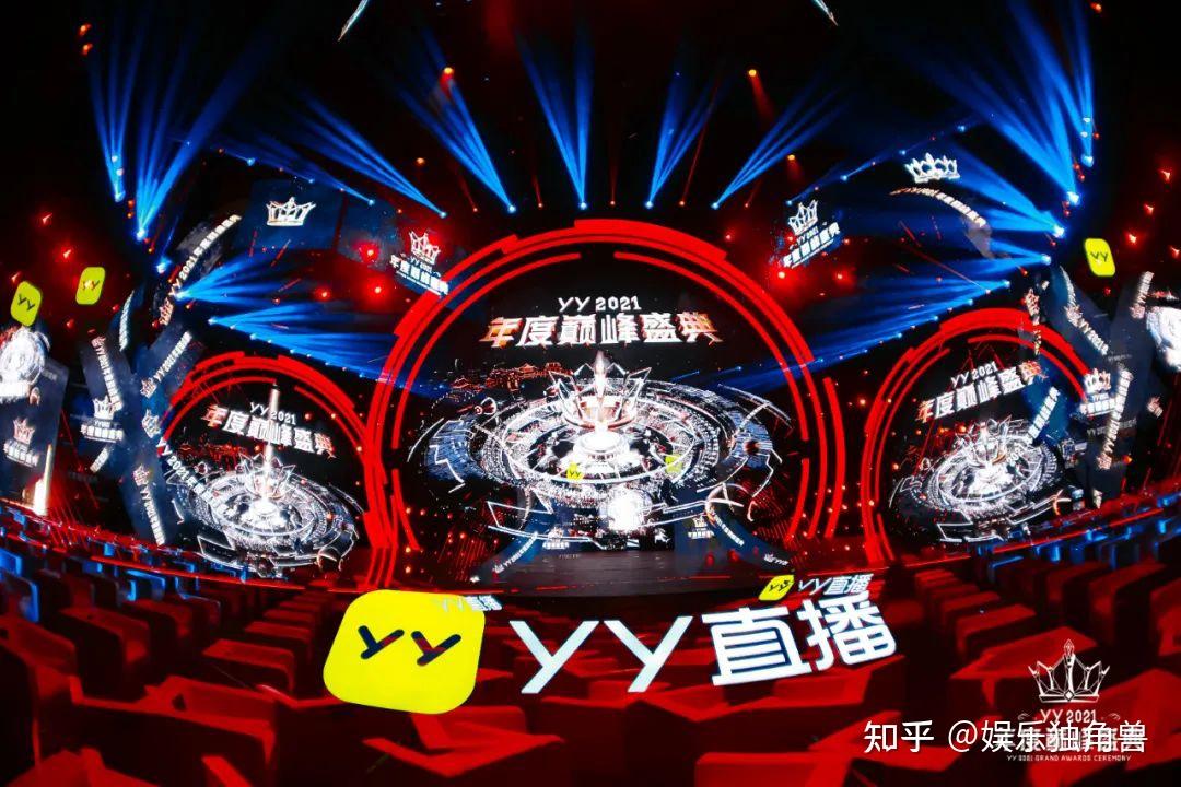 直播界春晚来了yy盛典的十年进化论如何炼成