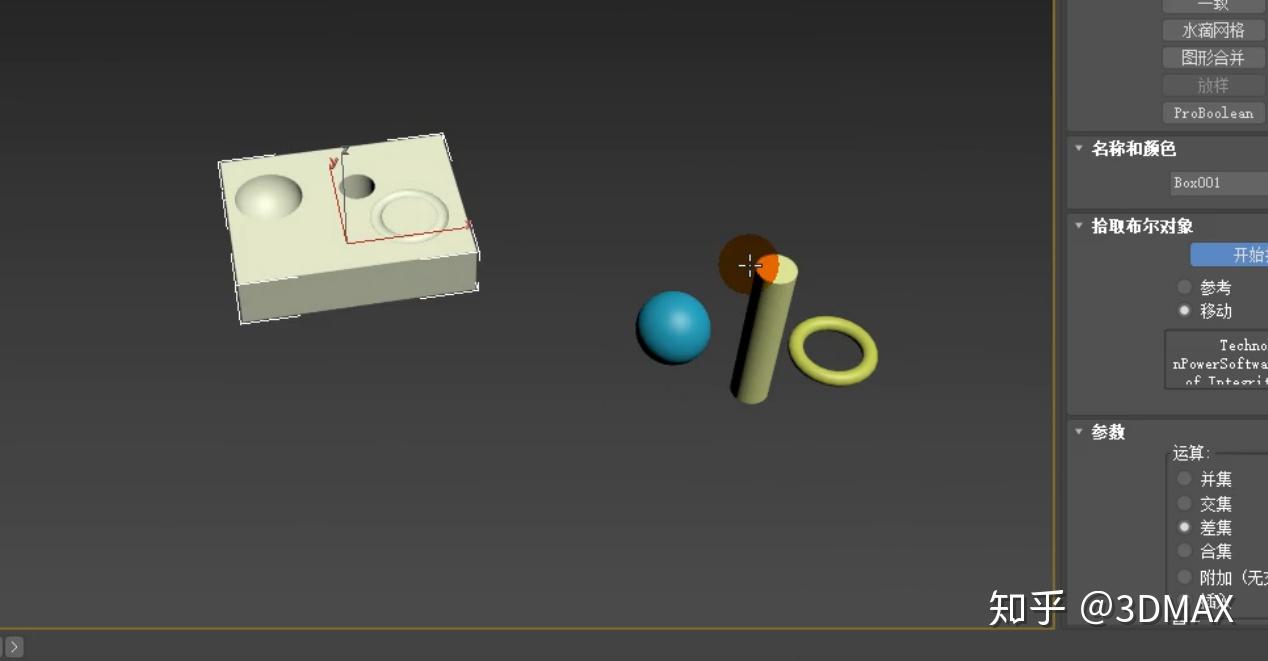 3dmax超级布尔运算