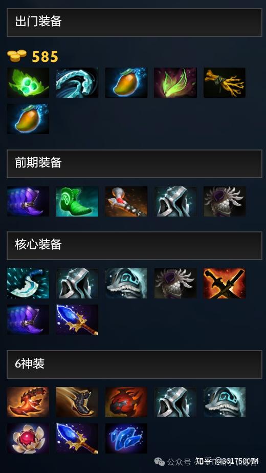 DOTA2英雄篇——帕吉 - 知乎