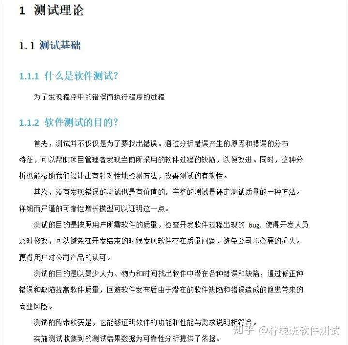 a超打印怎么看上午面了个腾讯拿 38K 出来的，让我见识到了基础的天花板_https://www.jmylbn.com_新闻资讯_第1张