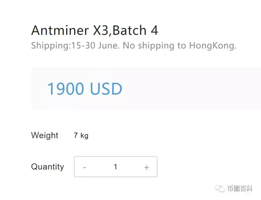 比特大陆向XMR社区开战,为矿机分叉的门罗经