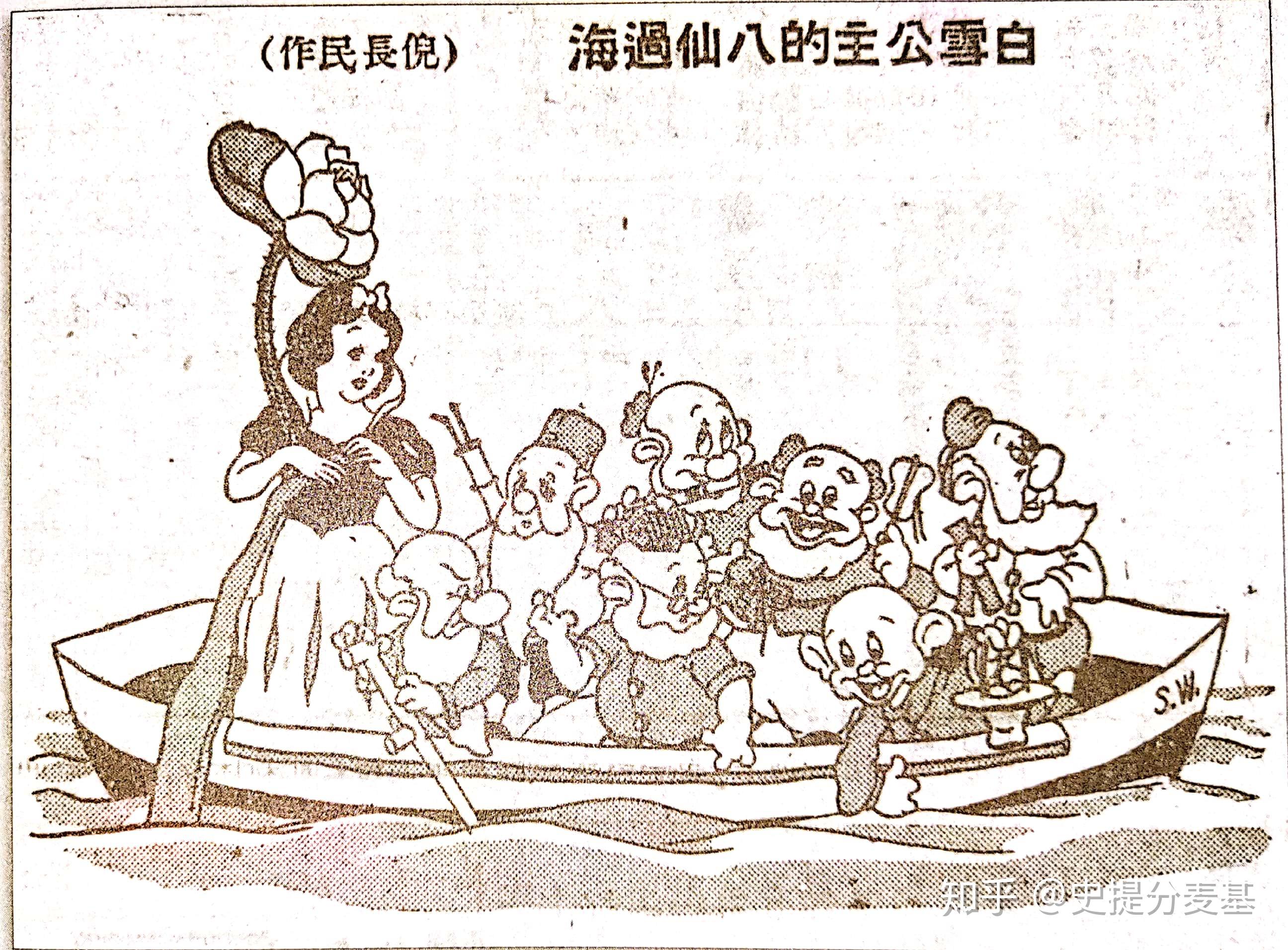 八仙过海连环画简笔画图片