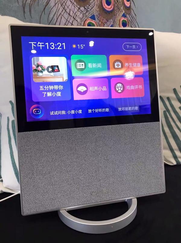 2020年,你买到的最喜欢的电子产品是什么?