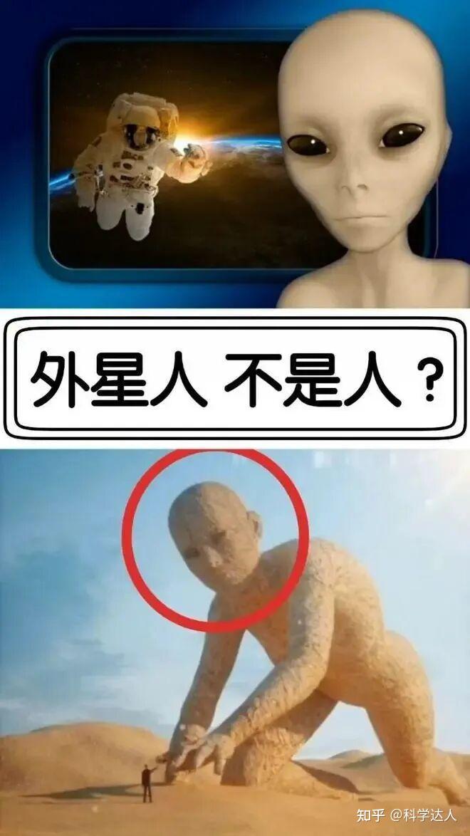 深度科普:外星人未必是“人”,他们的生命形态可能超乎想象 - 知乎