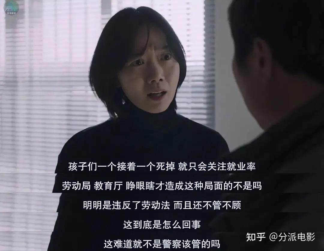 我讨厌韩国》揭露黑暗，无畏禁忌！2024最狠毒的电影来了！ - 知乎