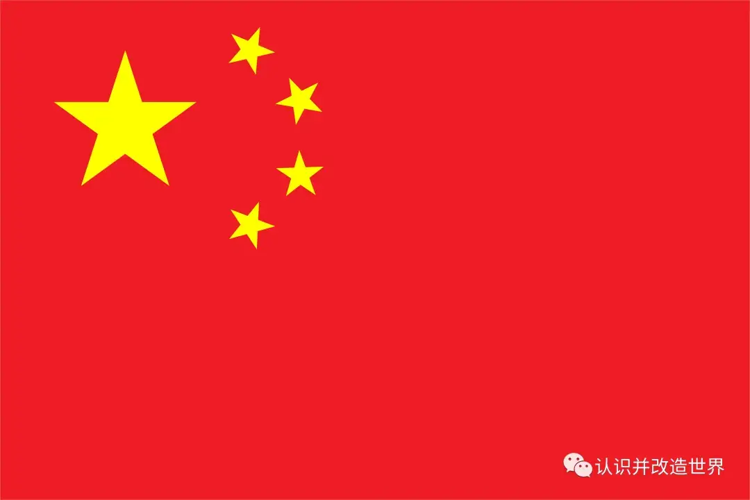 我国为何叫中华人民共和国 知乎 我国为何叫中华人民共和国 知乎