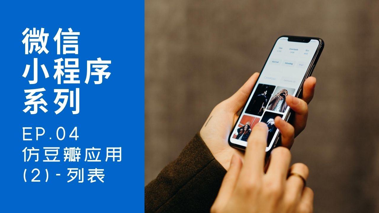 养生会所开店流程_养生会所小程序开发_养生会所的流程
