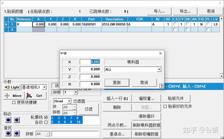 三星图片编辑器怎么用图片