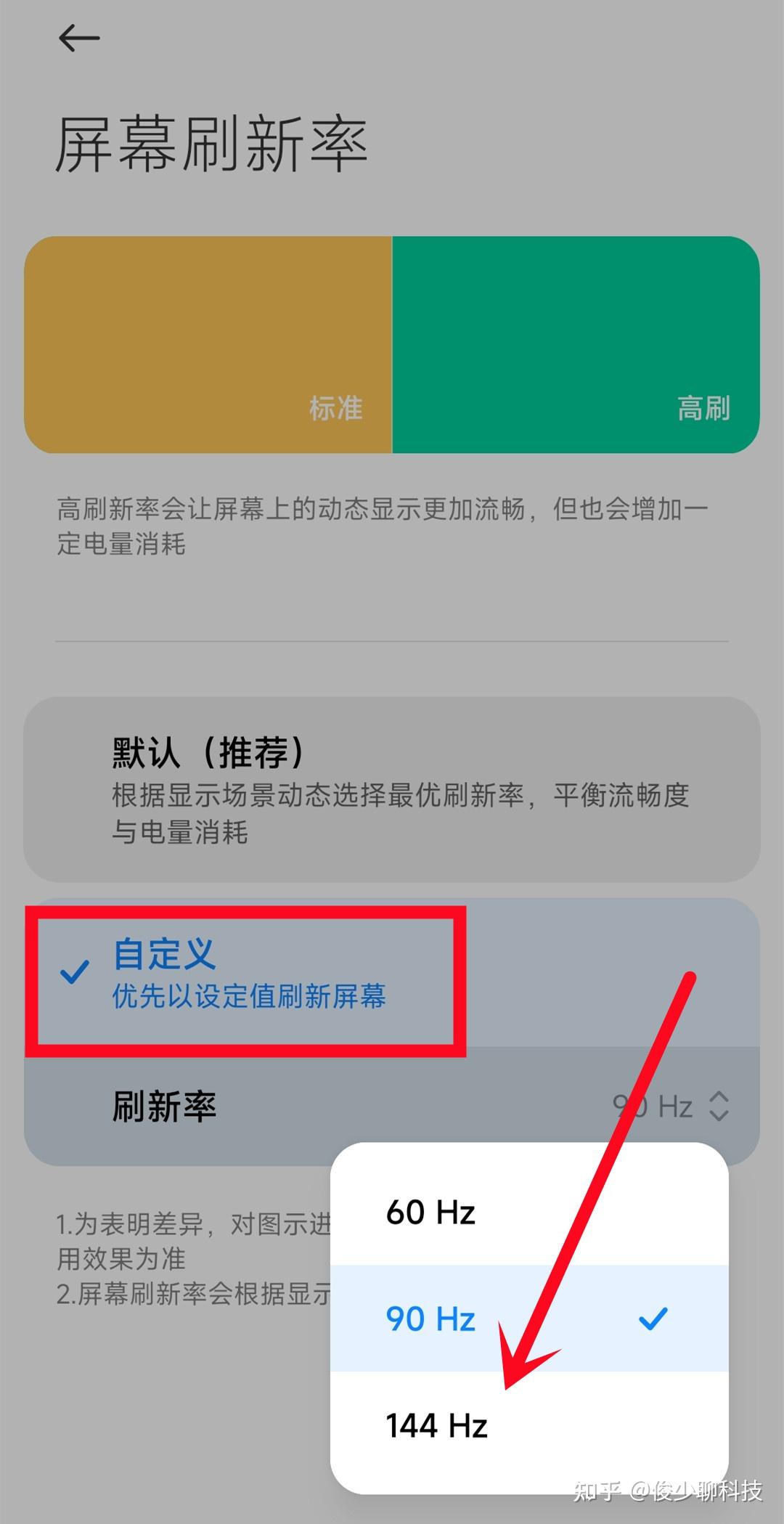 别再清理手机垃圾了，打开这3个开关，手机用多久都不会卡 - 知乎