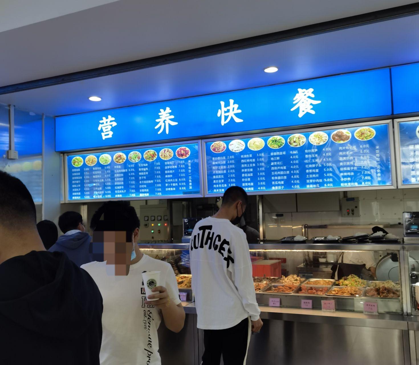 5)合一食堂 三楼太烫了招聘鱼粉 12元 评分:7.9二楼