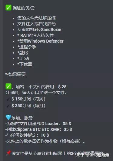 进程杀手，进程杀不死的原因
