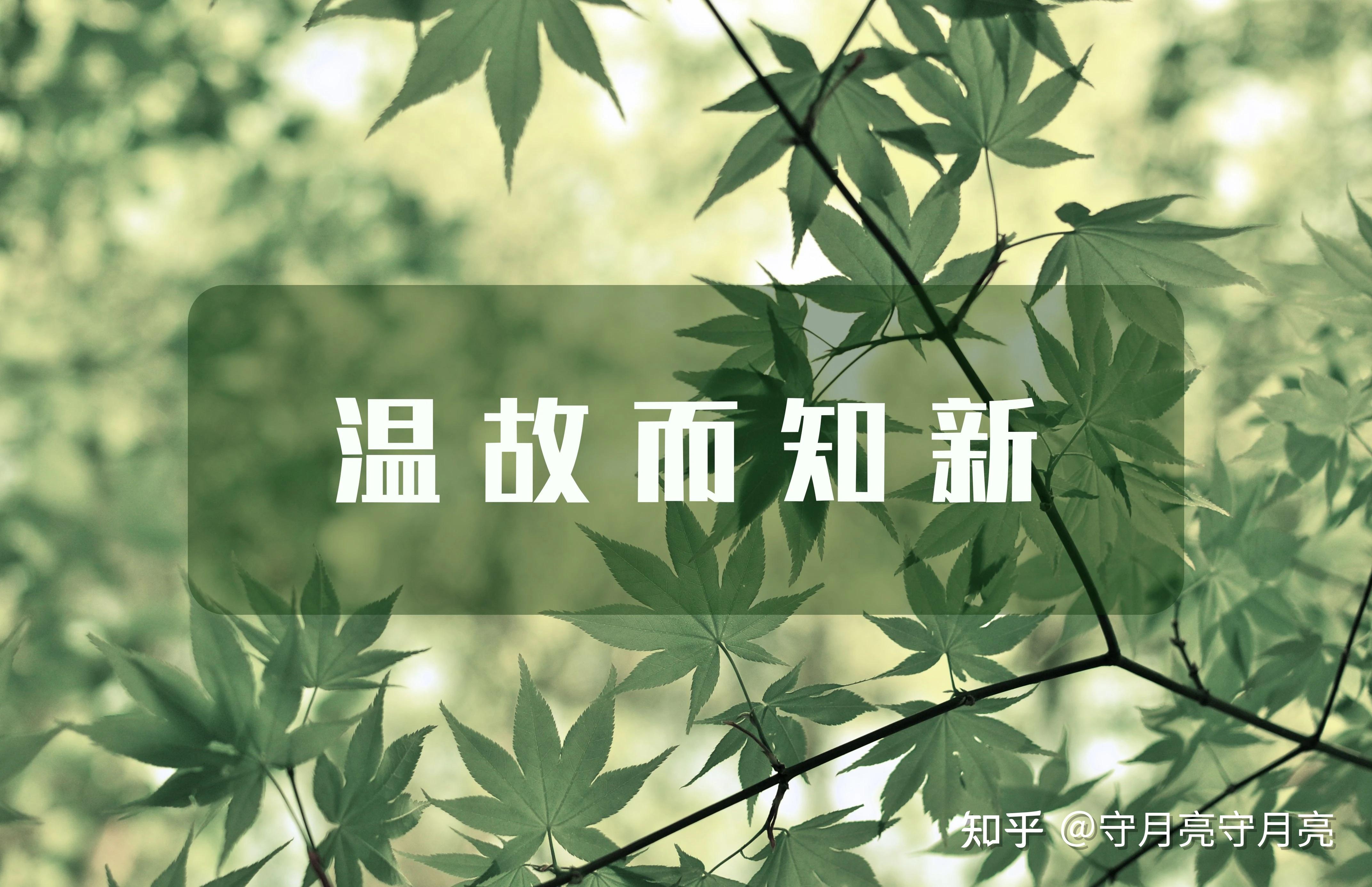 戒邪淫感悟：肾精为贵 - 知乎