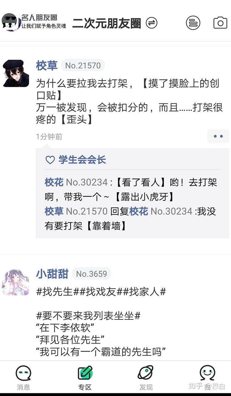 语c国际三禁是什么?