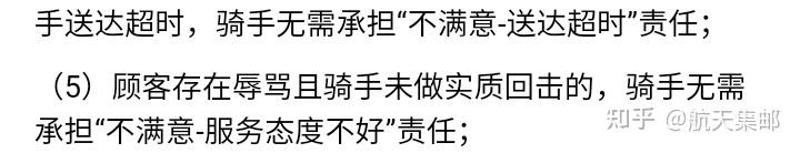 我想请问一下，外卖员恶意把我的餐砸在了我家门口，然后我投诉外卖员之后有权知道处罚的结果吗？