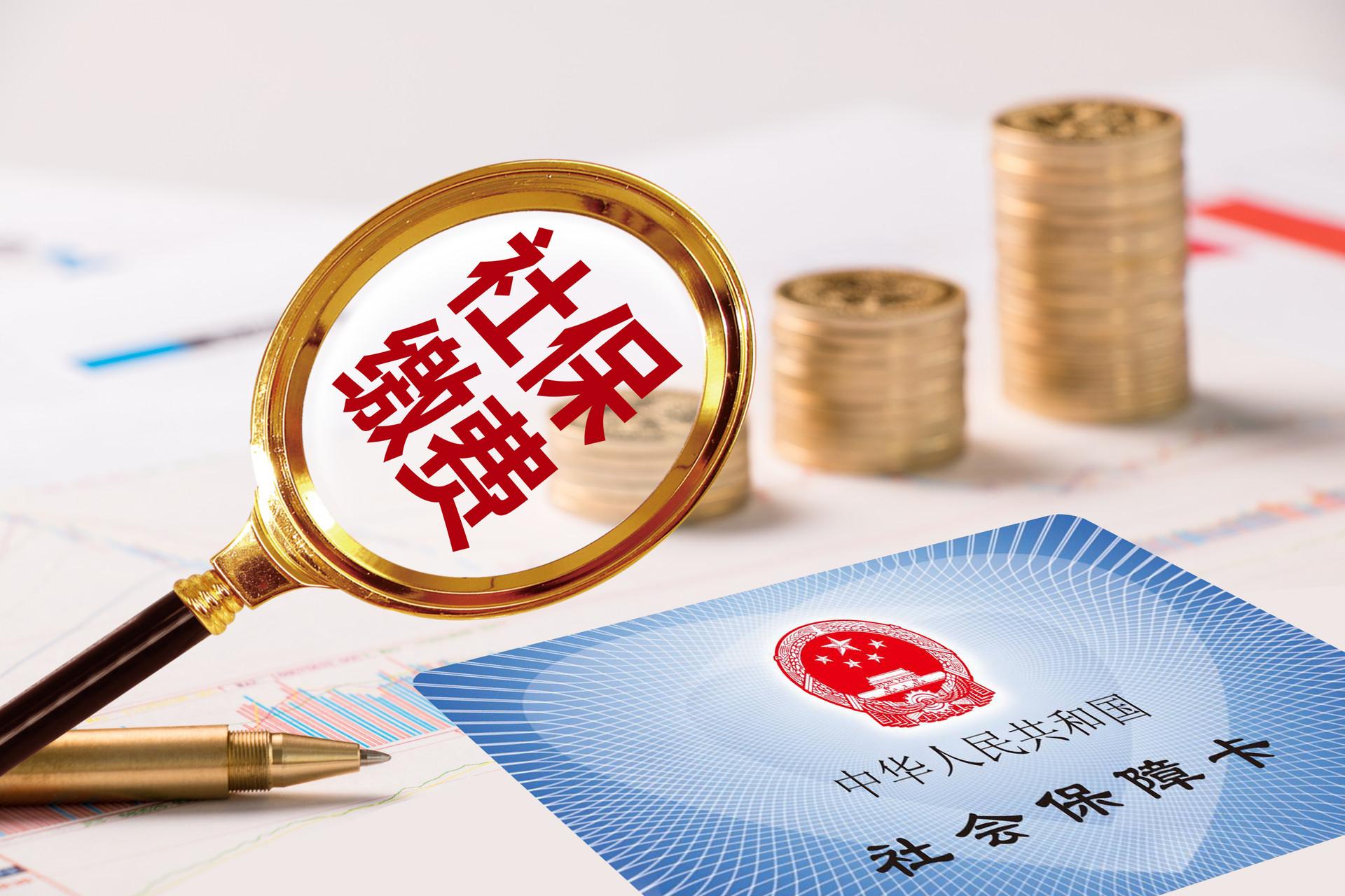 市场上很多社保代理代缴公司,合法吗?有哪些注意事项! 知乎 市场上很多社保代理代缴公司,合法吗?有哪些注意事项! 知乎