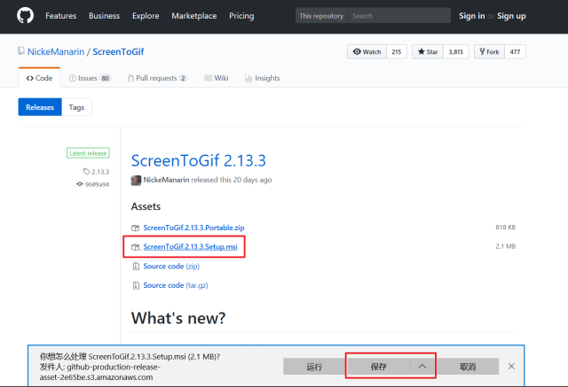ScreenToGif 2.38.1 for windows instal free
