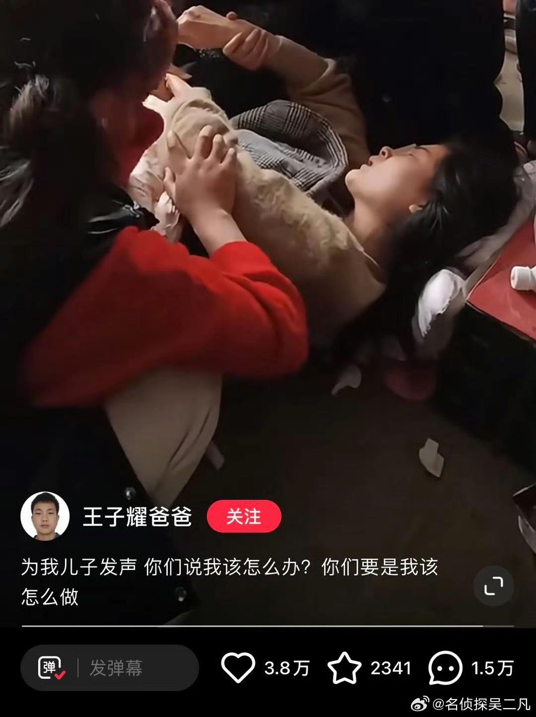 警方于11日周一上午到他们所在学校找到正常来上课的张某龙等三人询问