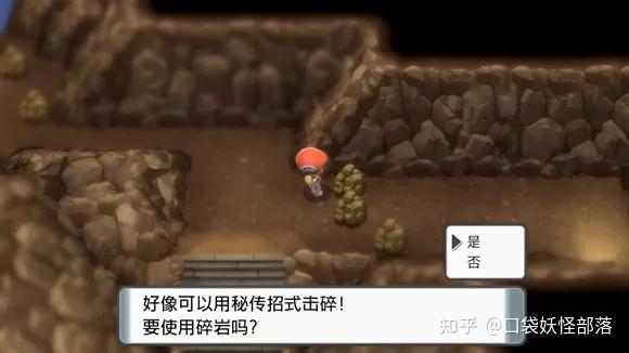宝可梦晶灿钻石发售日期(《宝可梦晶灿钻石明亮珍珠》一周目图文攻略)  第36张