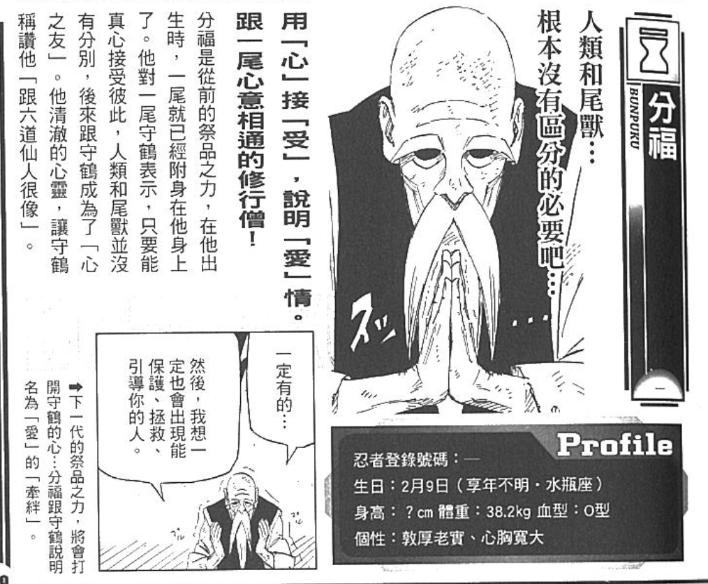 忍村的忍术特点与生活环境的关系【砂隐篇】 - 知乎