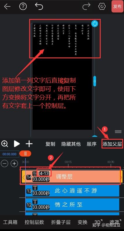 v2-31bfdd35b4f88a9c147cfa6b70d8fee3_r.jpg