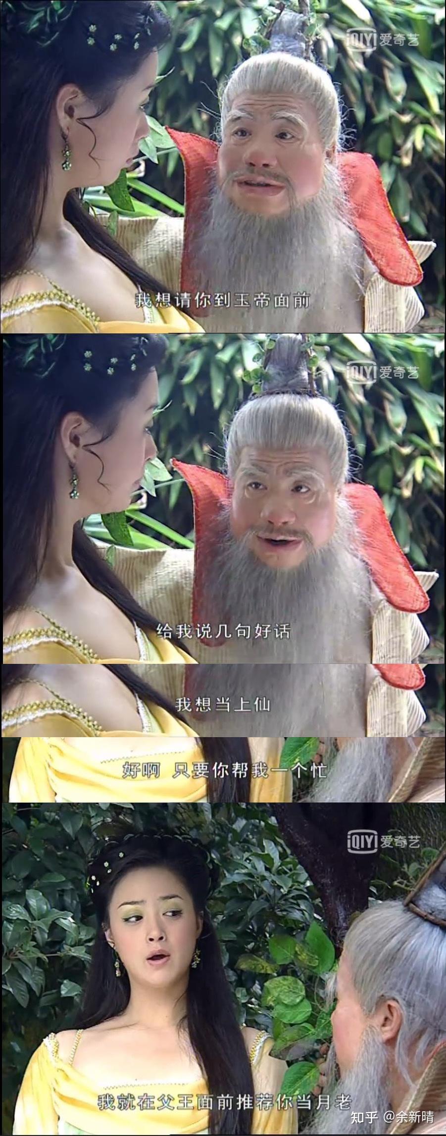欢天喜地七仙女未解之谜玉帝到底去了哪里牺牲了吗错