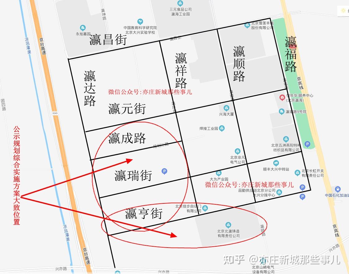 瀛海南站规划图片