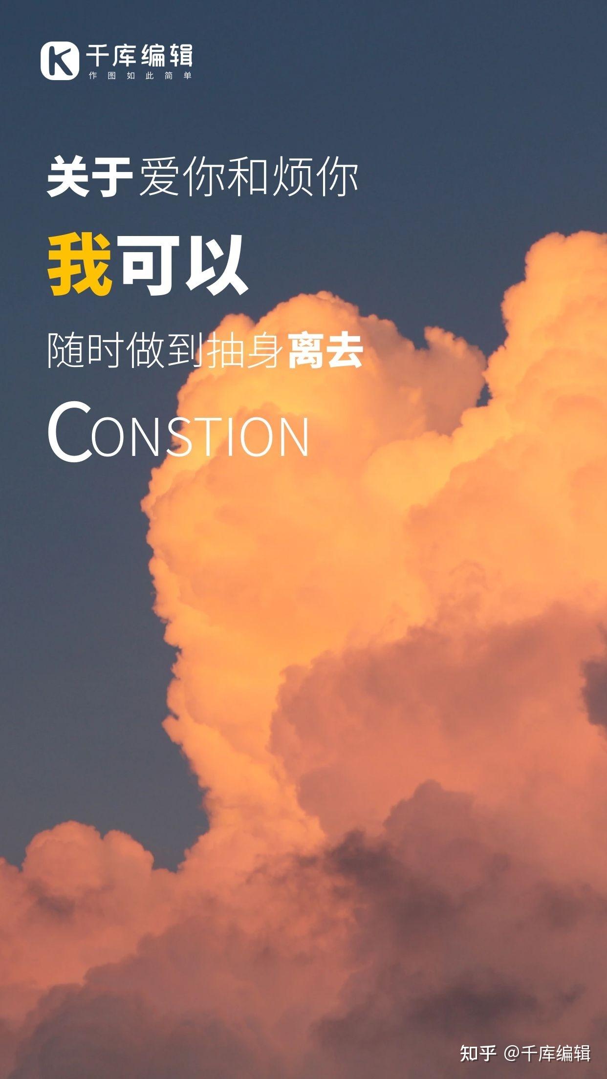 早晚安日签海报:你要快乐,在每一个清晨或傍晚! - 知乎