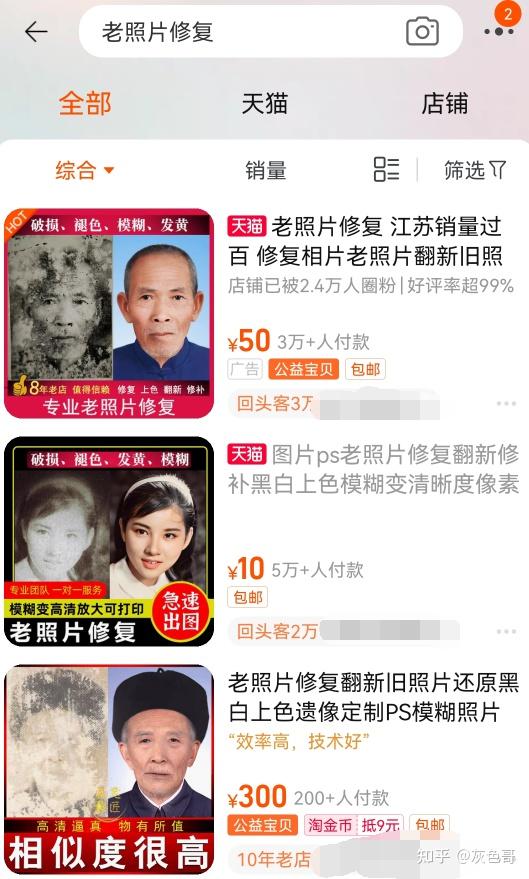 3个免费好用的Ai工具插图3 3个免费好用的Ai工具插图3
