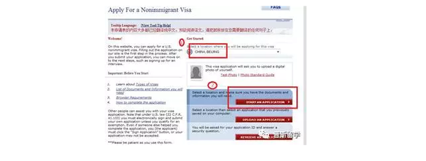 如何办理美国留学签证>>美国签证六大步骤详解(组图)