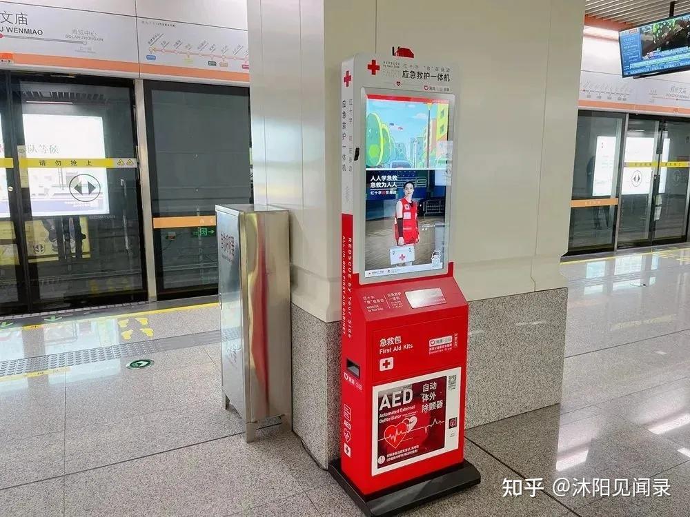 AED自动体位除颤仪是什么？怎么使用？ - 知乎