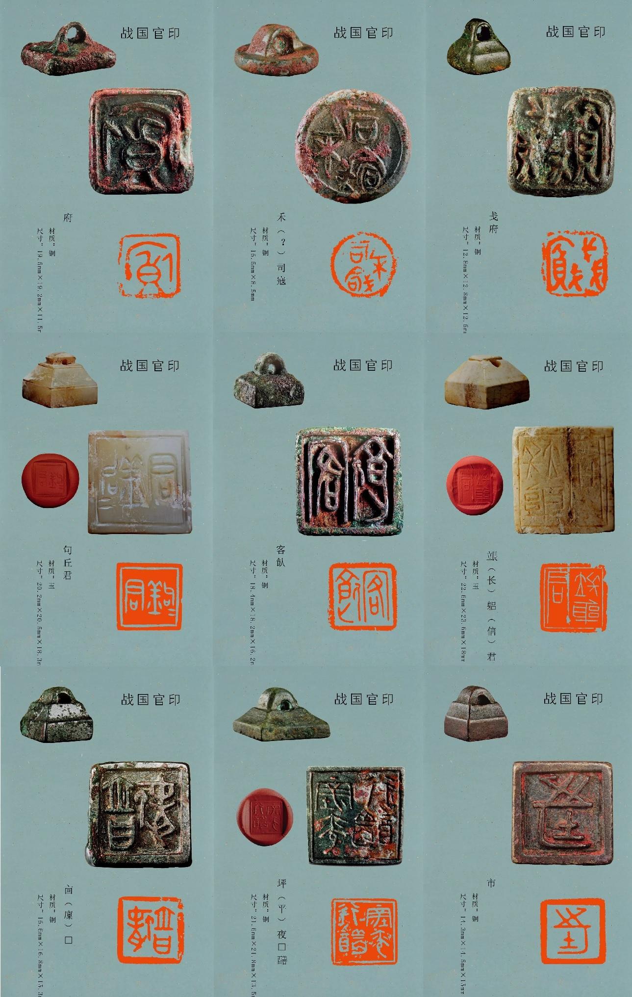 印度哈拉帕两河流域古埃及都号称有印章,可曾有中国这样的印章文化?