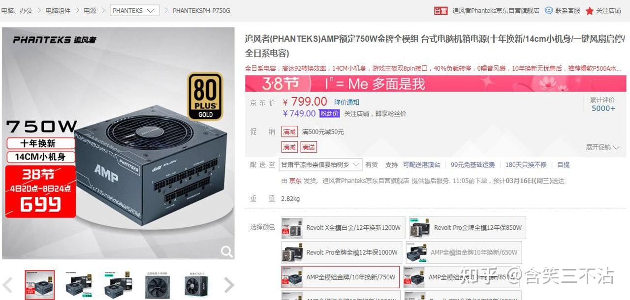 艾尔登法环xgp(玩《艾尔登法环》需要怎样的电脑？来自老司机的高性价比配置推荐)  第13张